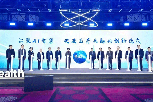 第二届海医汇医疗科技创新生态大会在京举办,共探AI赋能健康中