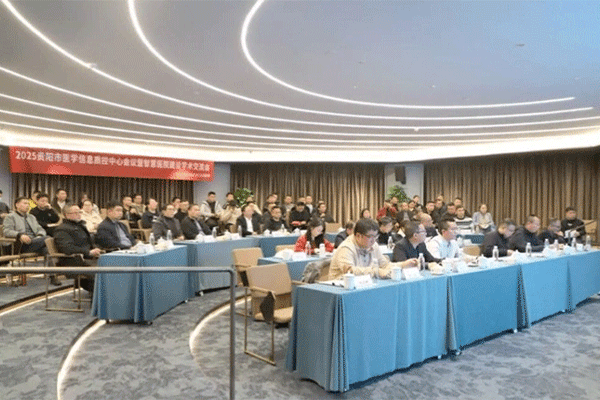 贵阳智慧医院建设再提速：300医院牵头打造医学信息质控“贵阳