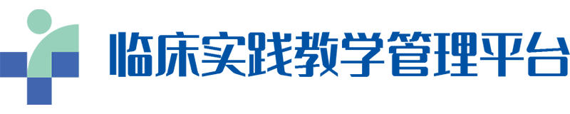 实习生管理系统产品演示