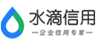 水滴信用-北京卓越互通智慧医疗科技有限公