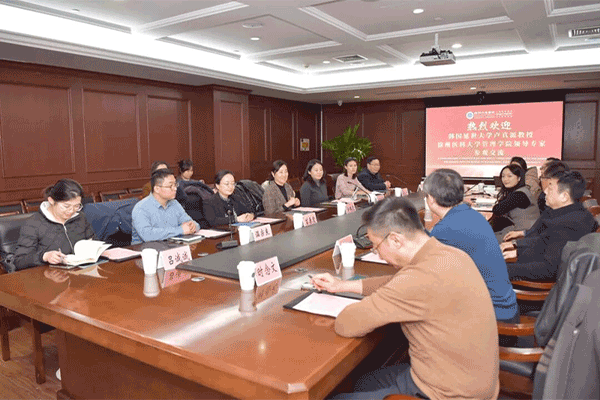 校医联合智慧赋能，共探非公医院发展新路径 —— 徐医大非公医