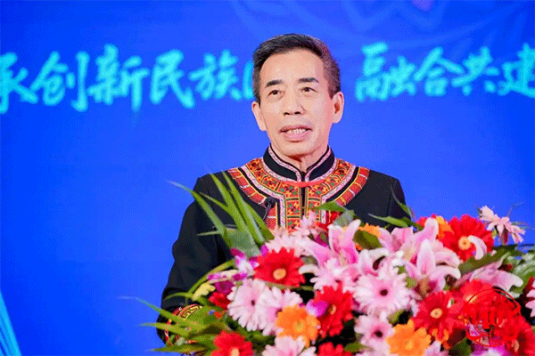 民族医药创新发展大会在京召开，共探传统医学新未来