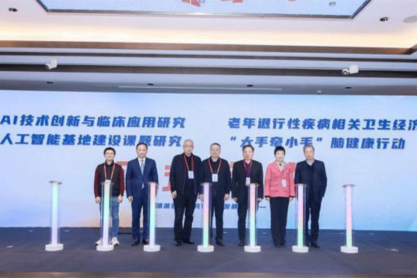 2025（第七届）健康大会杭州启幕：AI+医疗深度融合进入“