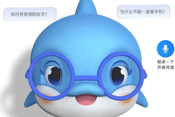 岛城首个医疗数字人"灵童"亮相！青岛妇儿